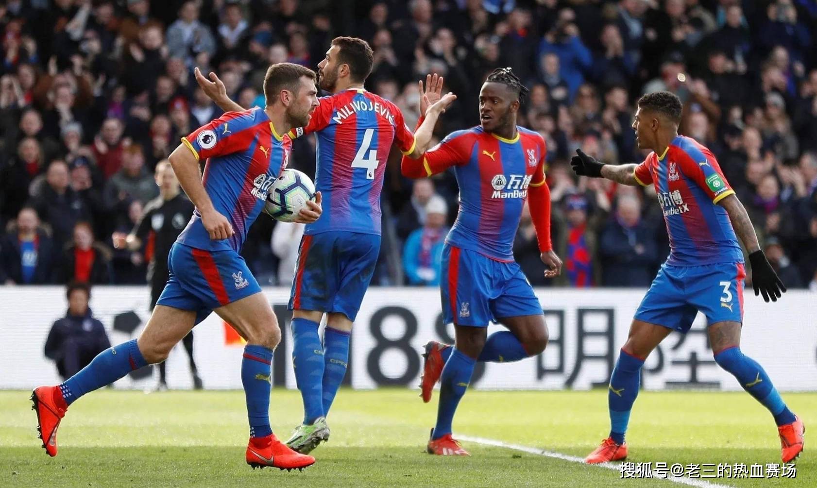 獎杯的瞬間 獎杯的瞬間